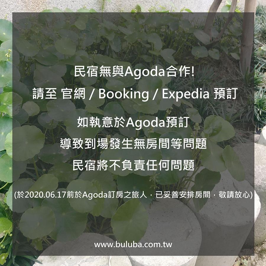 Buluba-Green Fields Yuanshan Exterior photo