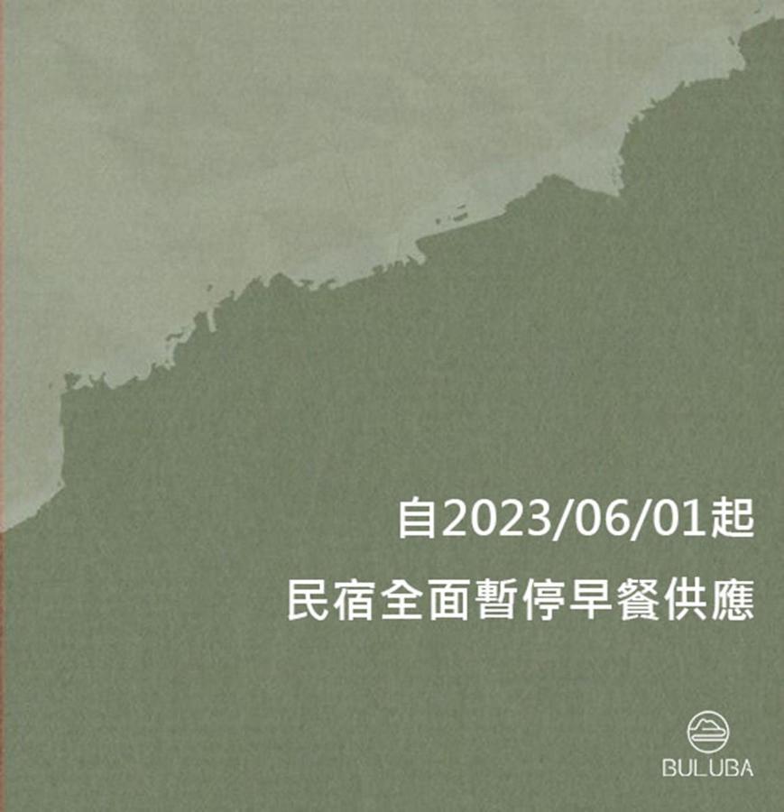 Buluba-Green Fields Yuanshan Exterior photo